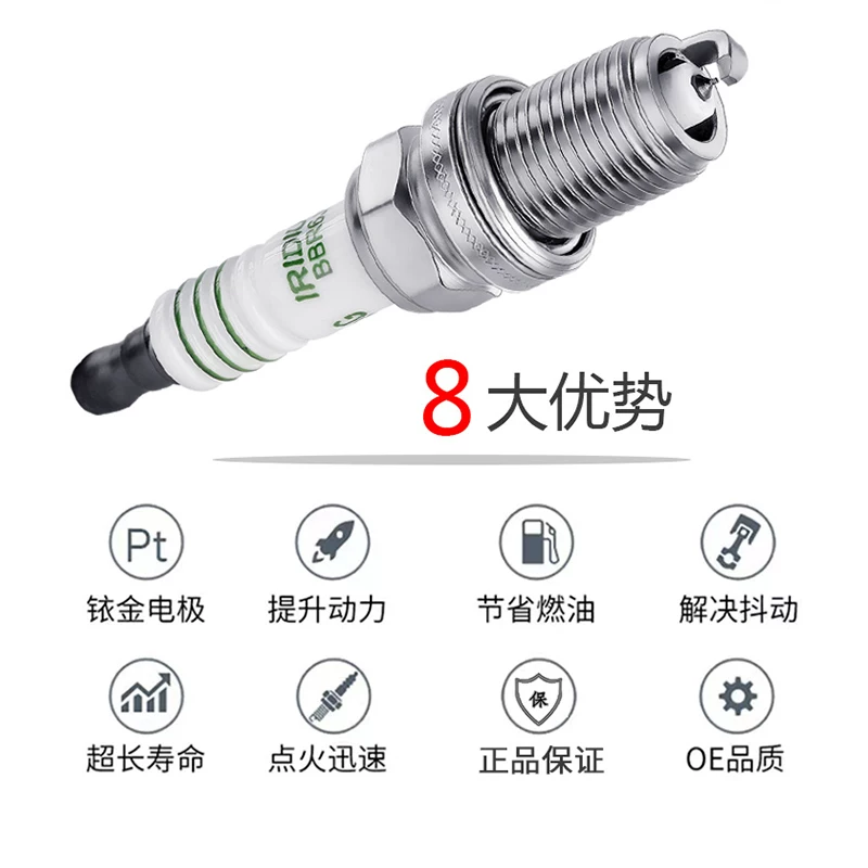 6 комплектов, подходят для Nissan Fengfeng A33 старый A32 Teana 2.3V6 Duke 2.5 Fengya 3.5 Nissan иридиевые свечи зажигания