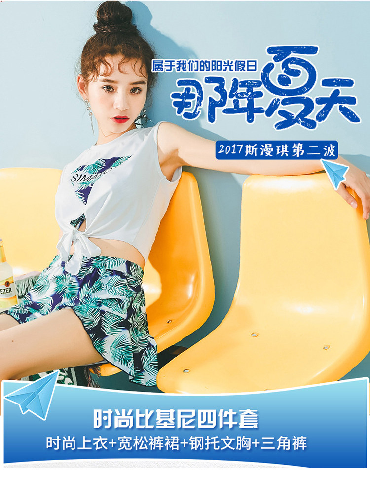 Maillot de bain pour femme - Ref 3030589 Image 9