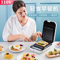Breakfast machine 110V small household appliances sandwich machine waffle egg waffle machine bet machine household Japanese and American electrical appliances