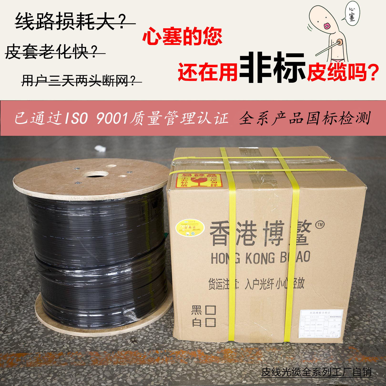 Carrier grade household fiber optic cable outdoor indoor 1 2 4 core leather cable butterfly single mode fiber optic cable national standard