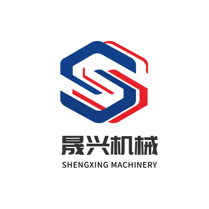 诸城晟兴机械厂家