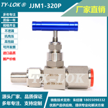 Датчика давления JJM1-160P стоп-клапан типа игольчатого клапана 304316 нержавеющая стальная сварка клапан внутреннего потока