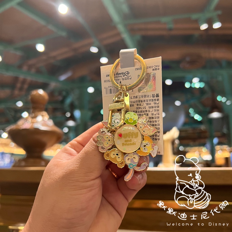 Shanghai Disneyland Linabell Stellalou Duffy Family Portrait Rotating Keychain Cute Metal