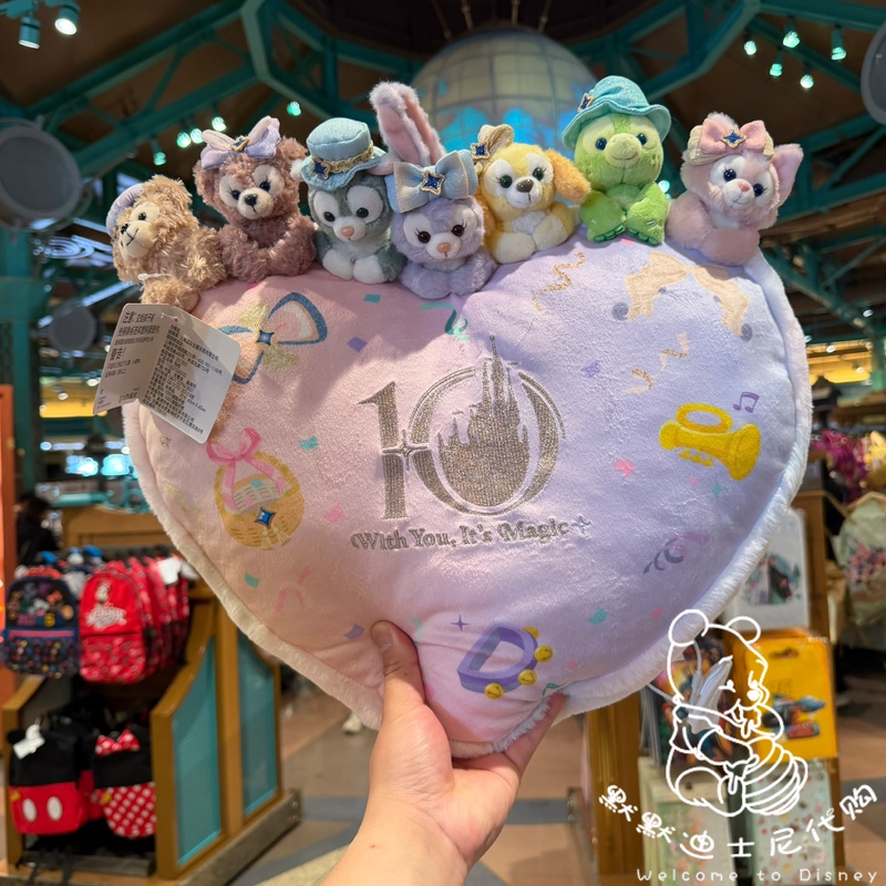 Shanghai Disneyland 10Th Birthday Celebration Duffy and Friends Series Pillow Cushion Gift
