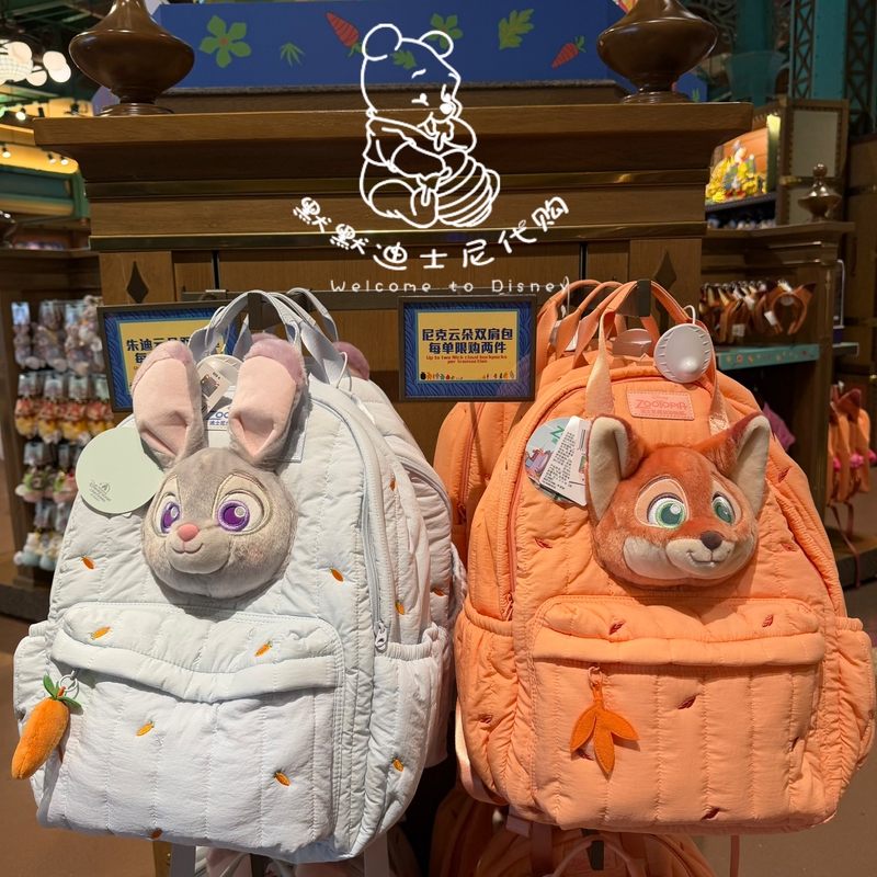 Shanghai Disneyland Zootopia Judy Nick Cloud Backpack School Bag Gift