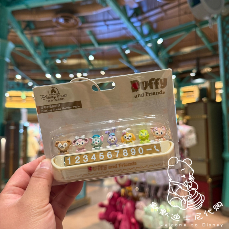 Shanghai Disneyland Duffy, Seven Treasures, Lina Belle, Keqi An, Starry Dew Cartoon Parking Number Plate