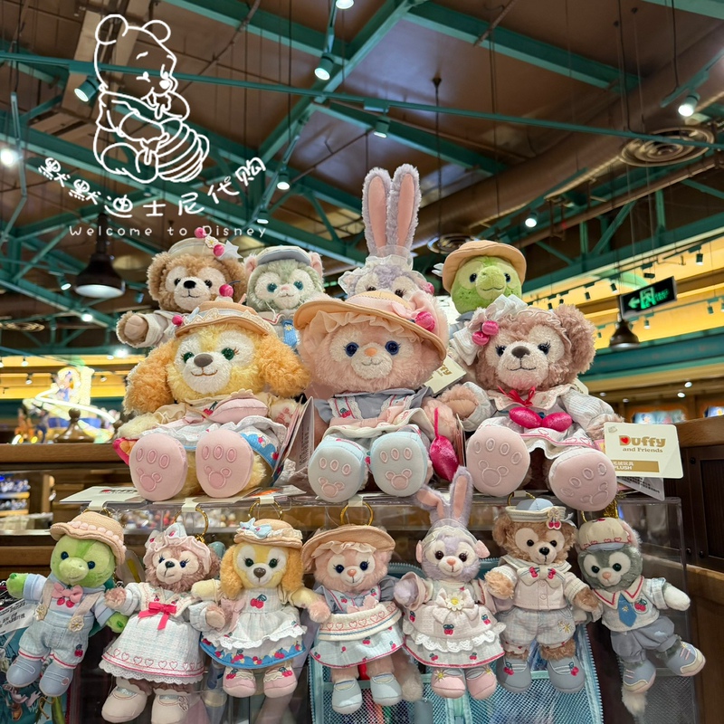 Shanghai Disneyland Cherry Baking Shop Cookieann Stellalou Linabell Keychain Pendant Doll