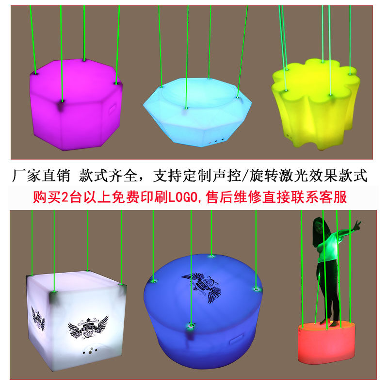 Bar night field laser point stage KTV Di bar beauty DS point jump platform LED mobile GOGO dance atmosphere props