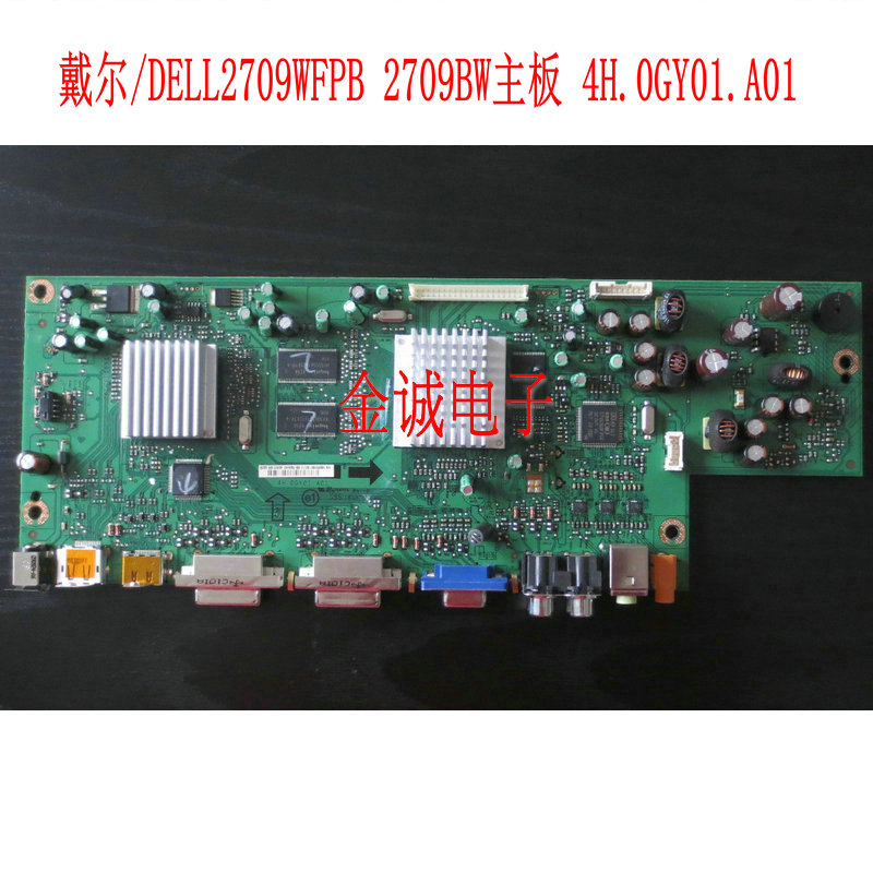 Original spot Dell DELL2709WFPB 2709BW motherboard 4H 0GY01 A01