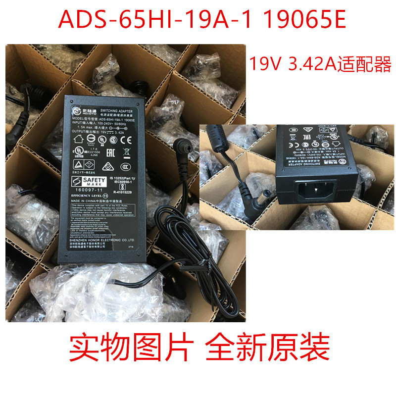 Fiber melting machine 19V3 42A Power adapter ADS-65HI-19A-1 19065E charger cable