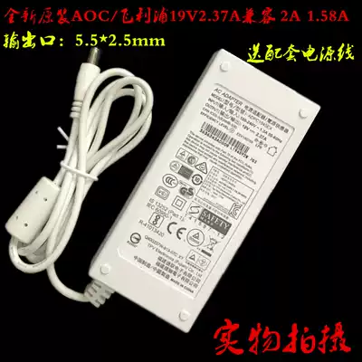 AOC P2791V power 270LM00017 236LM00027 19v2 1A 19V1 8A adapter