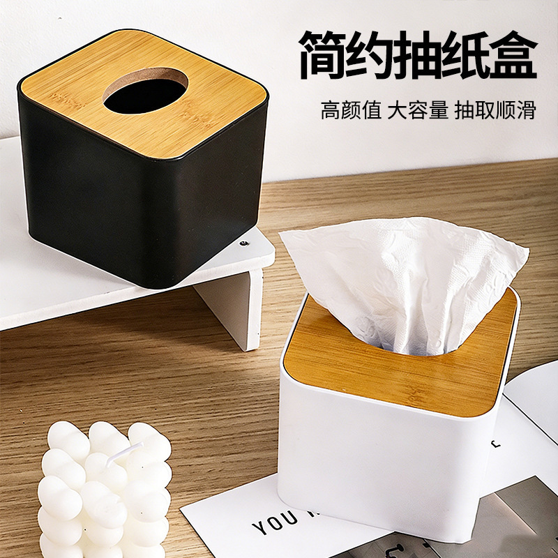 Simple Pure Black Household Tissue Box with Bamboo Lid for Home, Restaurant, Hotel, Amazon Cross-Border In-Stock