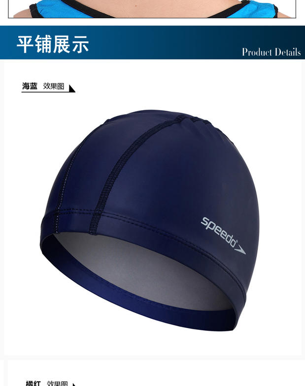Mũ bơi bọc da Speedo PU Bảo vệ tai cho nam và nữ Mũ bơi chuyên nghiệp cho tóc dài 	mũ chụp đầu khi bơi