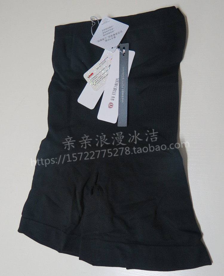 Corset amincissant - Ref 709522 Image 6