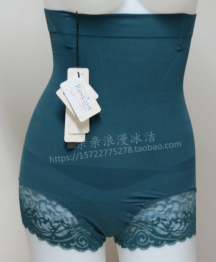 Corset amincissant - Ref 709513 Image 14