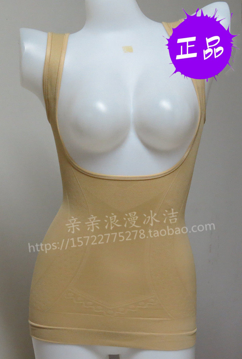 Corset amincissant - Ref 709500 Image 23