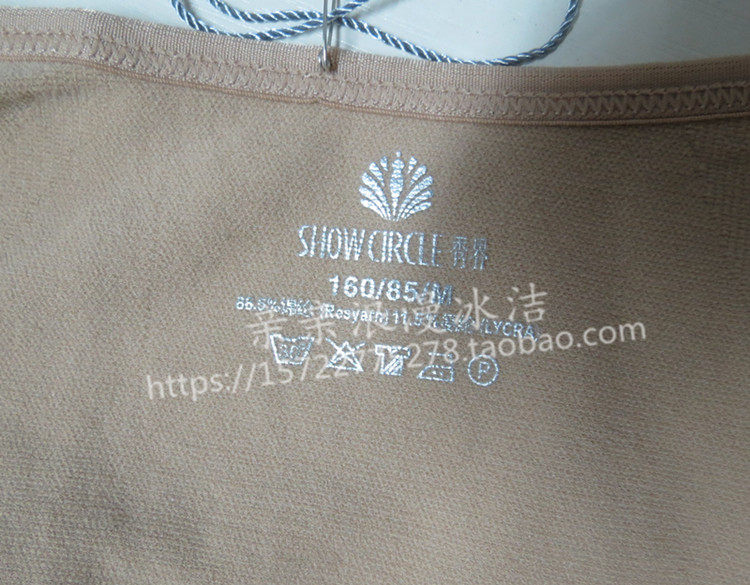 Corset amincissant - Ref 709495 Image 28