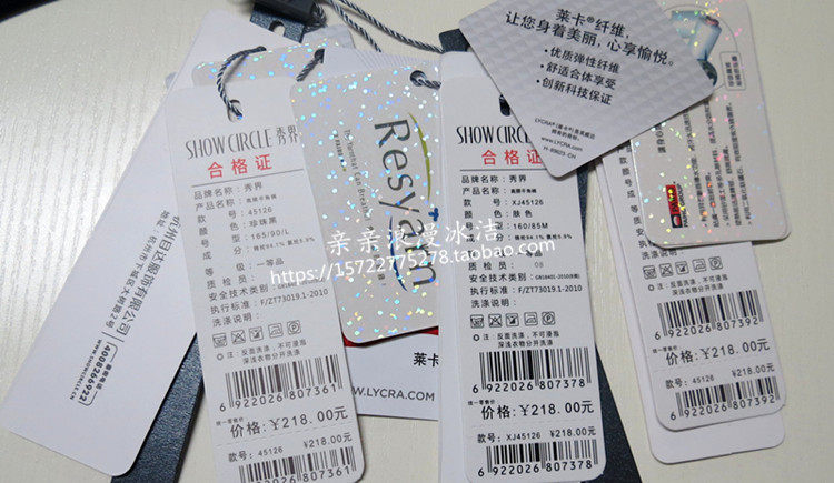 Corset amincissant - Ref 709522 Image 18