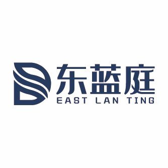 东蓝庭