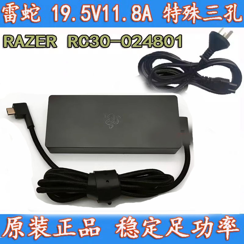 230W Razer Blade I5 Laptop Power Supply 19.5V11.8A Adapter Rc30-024801
