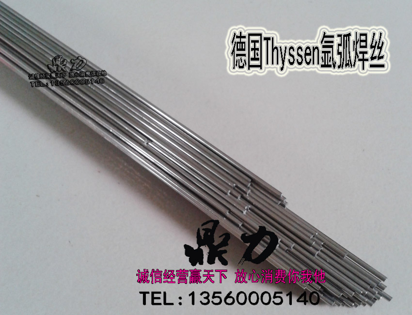 German Thyssen laser welding wire SUS304-0 8mm stainless steel electrode mold non-magnetic laser welding wire
