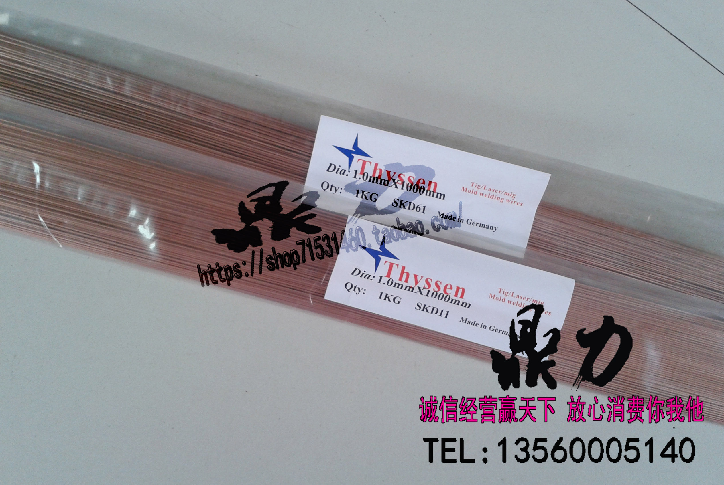 German Thyssen argon arc welding strip 718 repair welding wire die welding wire die welding wire 718-0 8 0 9mm repair electrode