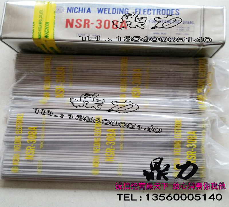 Japan Niya welding electrode NSR-308A 2 0mm stainless steel welding electrode Welding machine special electrode