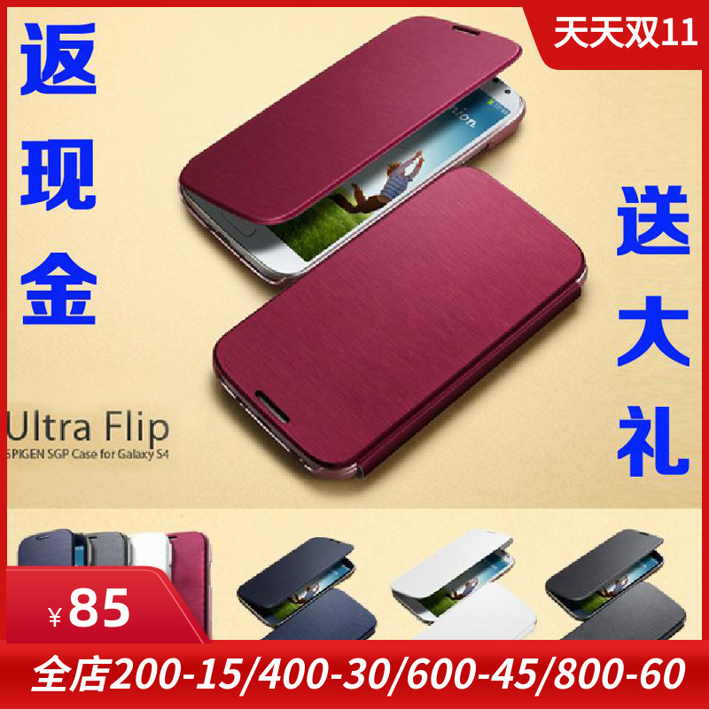 spigen is suitable for Samsung S4 i9500 metal drawing i9502 wake open window leather phone protective sleeve