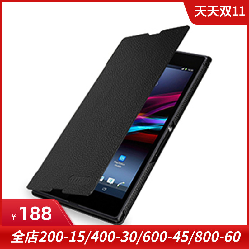 TETDED is suitable for Sony XL39h ZU genuine leather mobile phone protective sheath leather cover left and right side clamshell lychee veins