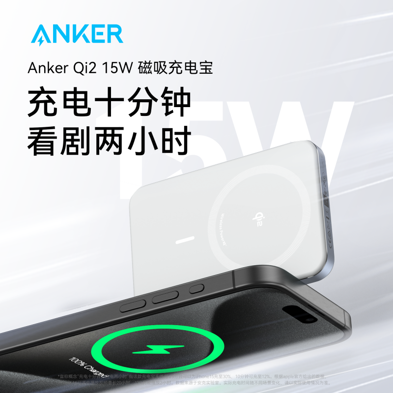 Apple, iPhone16, магнитный блок питания, 15W, 10000mAh