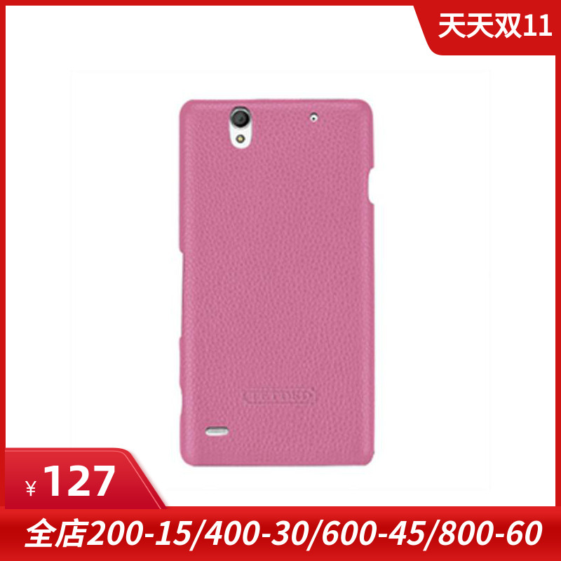 TETDED is suitable for Sony Sony C4 E5533 mobile phone protective casing handset leather case