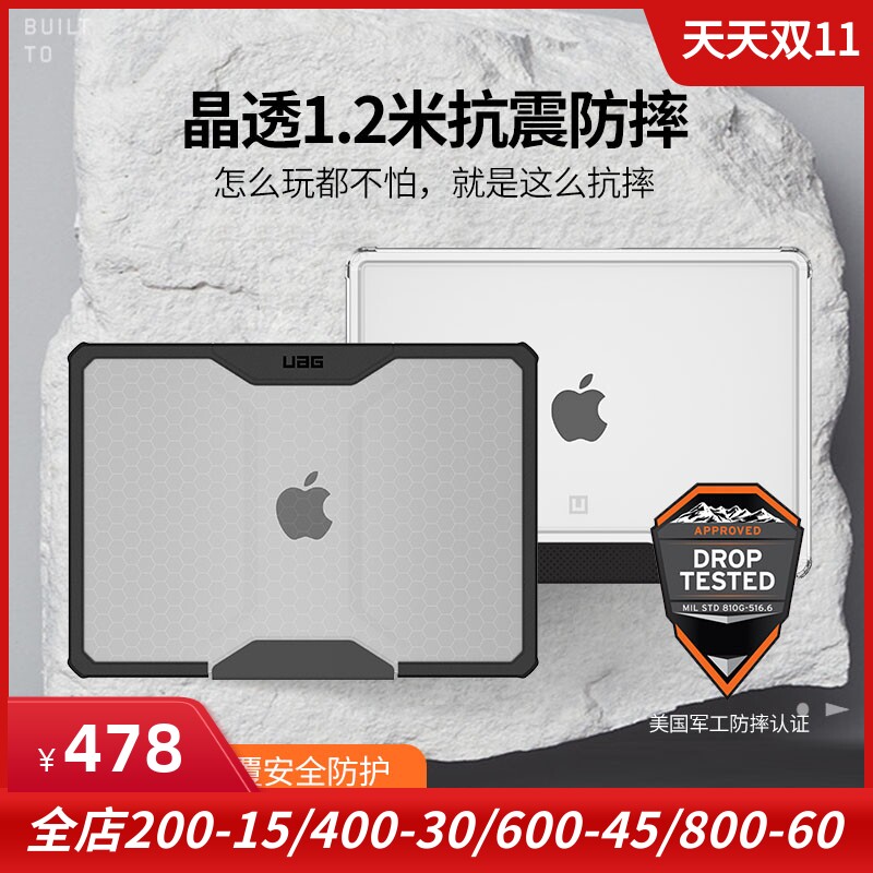 UAG is suitable for the 322 Apple Notebook Macbook Air Pro anti-wrestling computer protective set of 13 inches wear-resistant, transparent all-package protection M2 A2681 A2