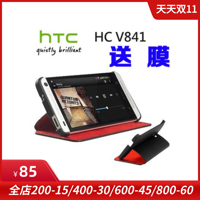 HTC HC V841 NEW ONE M7 leather cover side turning original factory mobile phone protective sheath ultra-thin shell suitable for