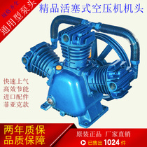 Air compressor handpiece Double-cylinder three-cylinder high-pressure air pump head air compressor accessories 7 5KW4KW cylinder head universal