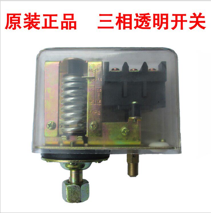 Air compressor three-phase pressure switch Tunmin switch Magnetic protector slapped air pump three-phase pressure protector