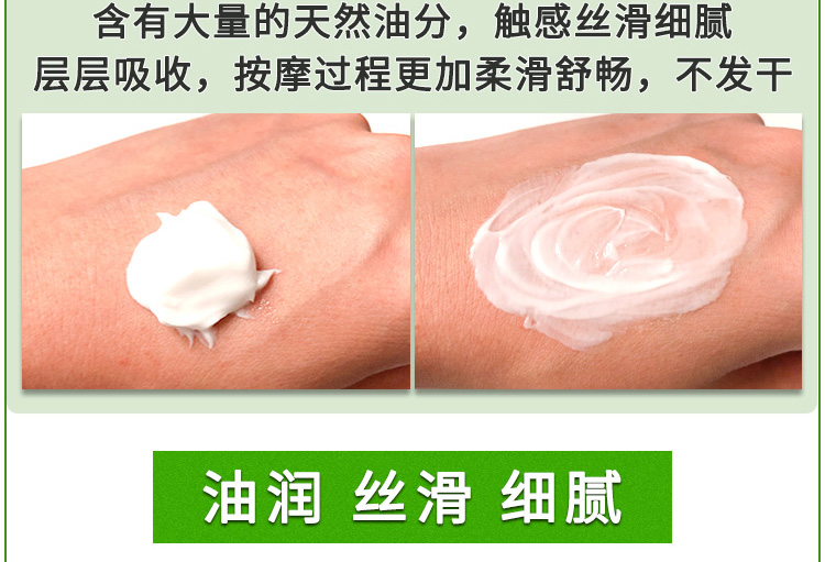 Thẩm mỹ viện chăm sóc da mặt đặc biệt giữ ẩm làm sạch cơ bắp sâu làm sạch lỗ chân lông bụi bẩn kem massage hoa cúc - Kem massage mặt kem massage mặt ohui