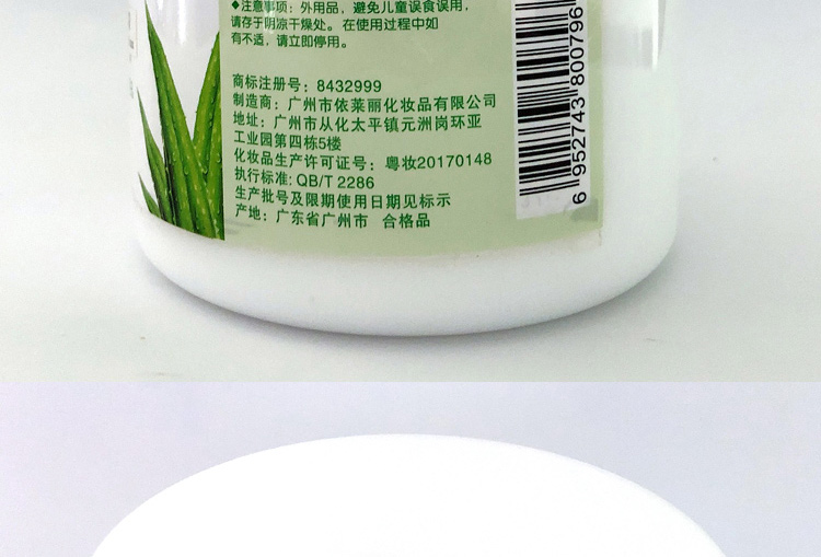 Aloe Vera Beauty Salon Special Pore Face Facial Moisturising Soquil Nutrient Cream 990g - Kem massage mặt sáp tẩy trang heimish
