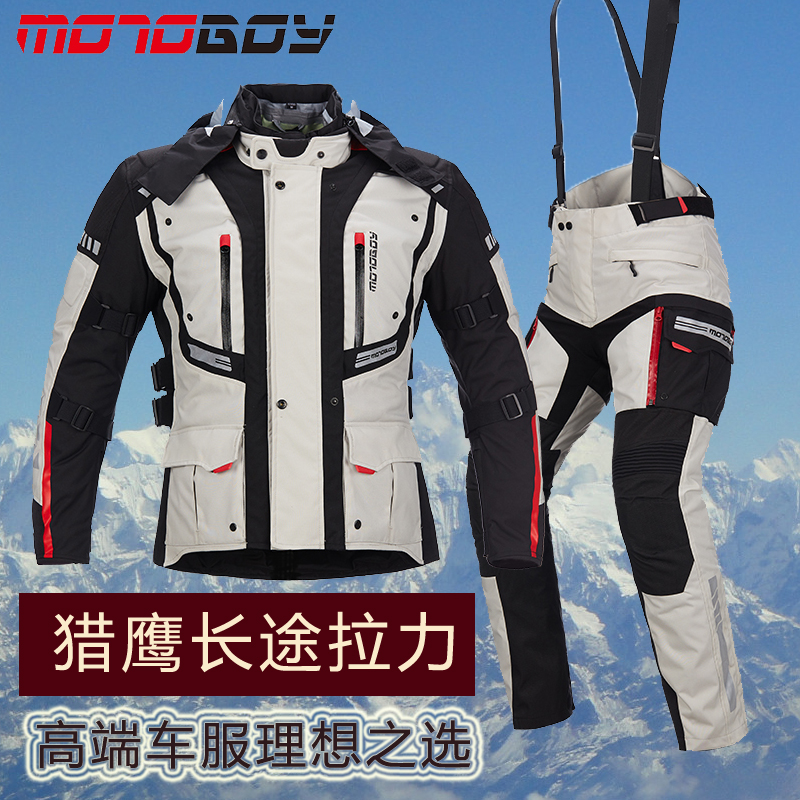 MOTOBOY motorcycle travel long-distance cycling suit men's motorcycle clothes set warm racing waterproof anti-fall rally suit