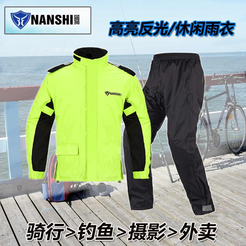 Blue Lion Raincoat Suit Adults Two-piece Rain-Proof Locomotive Ride Out Water Waterproof Fishing Outdoor Hiking Rain Cape