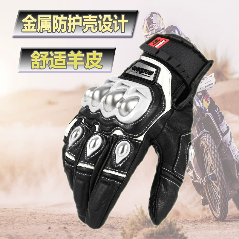 MADBIKE đầu máy xe máy đi găng tay cảm ứng màn hình kim loại bảo vệ chống mài mòn chống trượt tay đua kỵ sĩ - Xe máy Rider thiết bị