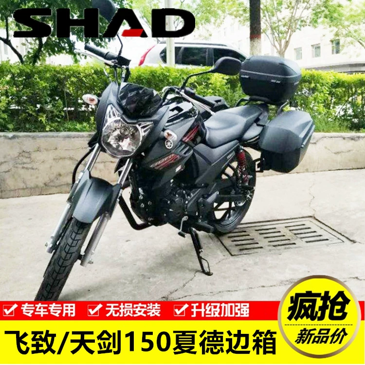 Được sử dụng cho Yamaha Feizhi YS150 Xintianjian YBR150 phía sau hộp bên cạnh giá đỡ thùng phía sau sửa đổi kệ phía sau - Xe gắn máy phía sau hộp