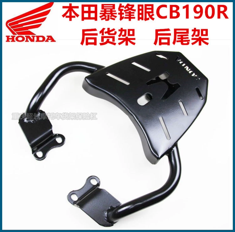 Được sử dụng cho Honda Storm Front CB190R Lục địa mới CBF190 Kệ phía sau Giá đỡ phía sau Giá đỡ Cánh sau Giá đỡ - Xe máy Sopiler