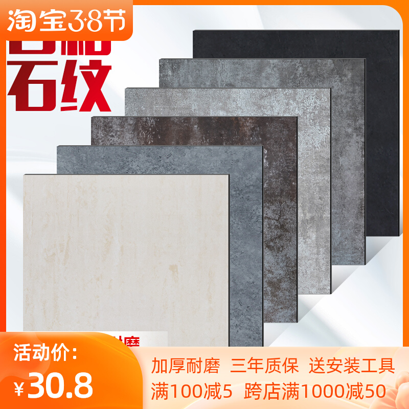 PVC Stone Pattern Self-adhesive Floor Sticker Commercial Floor Sticker Thick Wear Resistant Water Resistant Floor Glue Imitation Tile Plastic Floor Leather