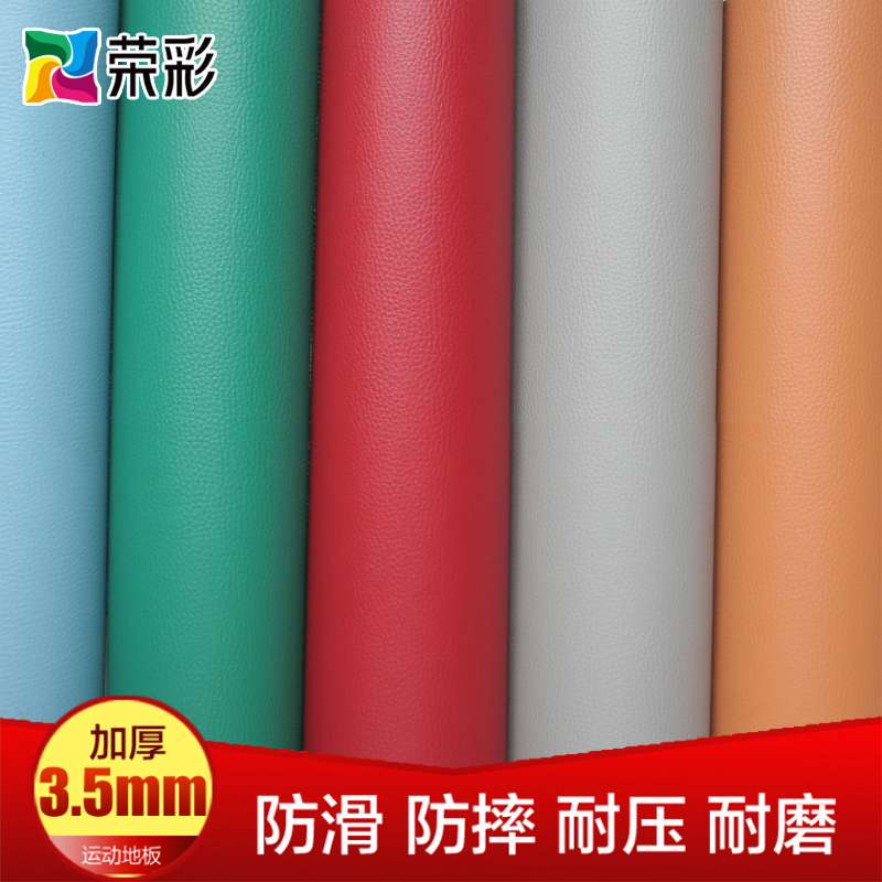 PVC Plastic Floor Floor Floor Badminton Volleyball Field Yoga Gallery Plastic Floor