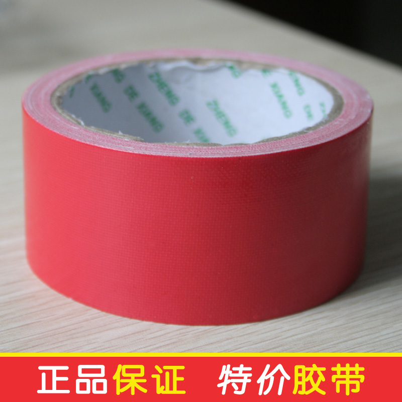 Carpet color super glue single-sided exhibition cloth base red retro tape exhibition decorative floor self-adhesive non-degumming