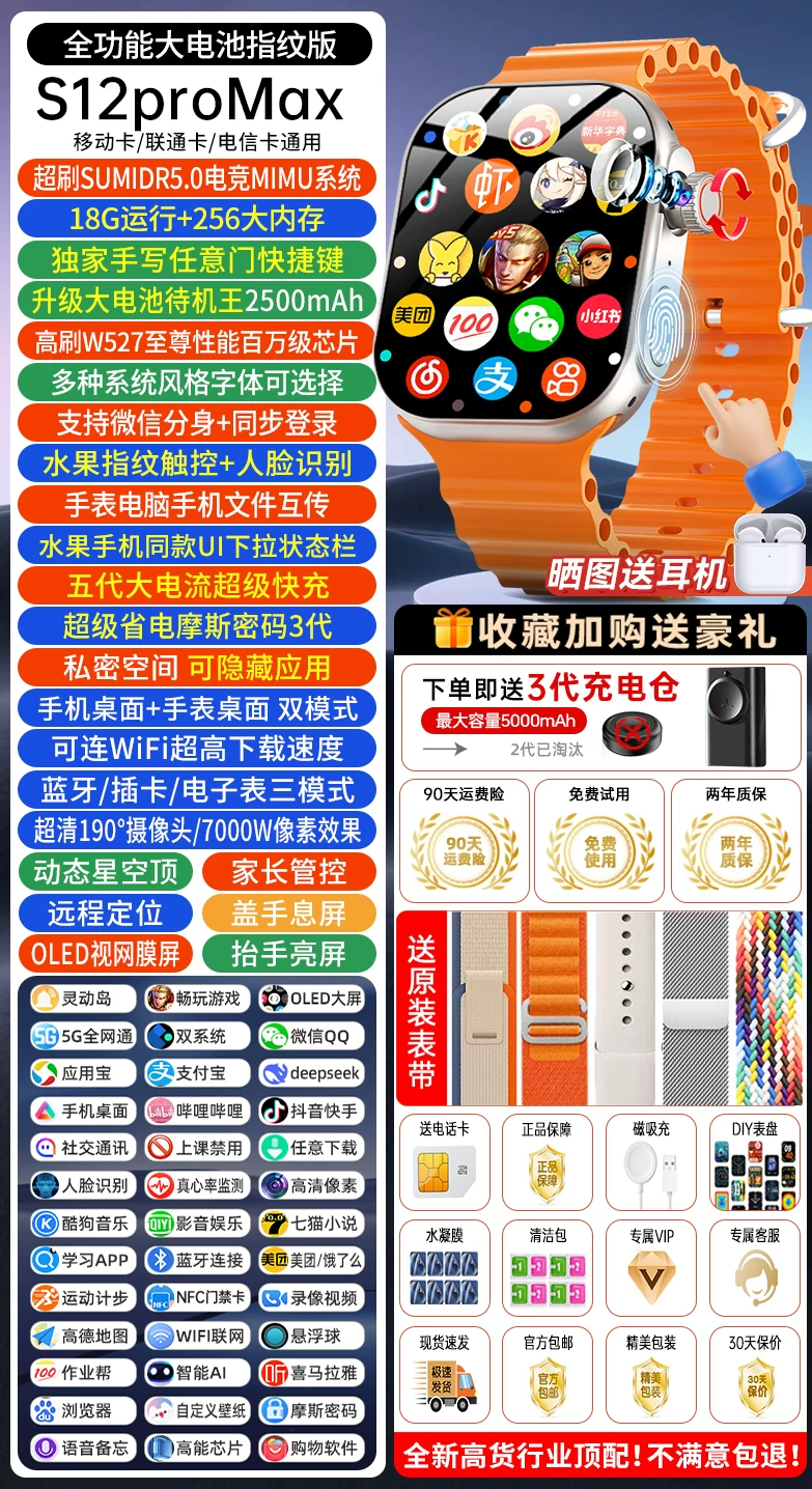 Умные часы Huaqiangbei S11ultra топовая версия, телефон, совместимое устройство, сотовая версия, новая модель