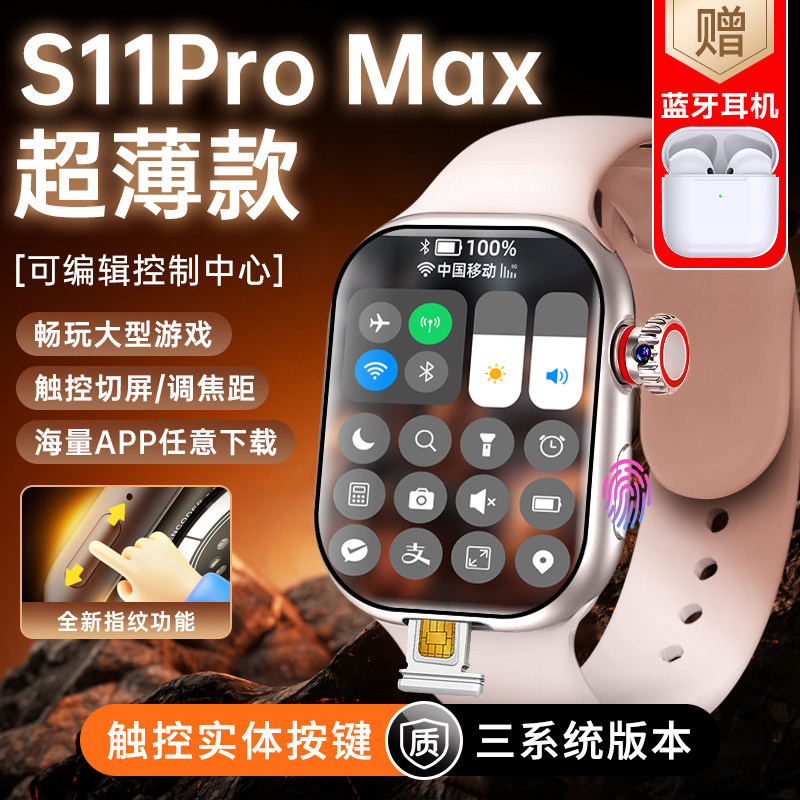 Часы Huaqiangbei watch можно вставить в карту памяти S10Max new ultra9 cellular топовой версии смартфона для взрослых