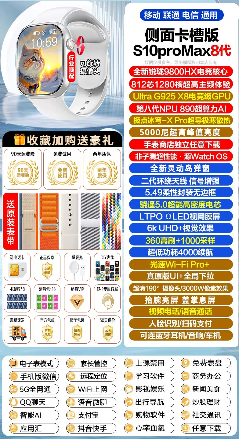 Умные часы Huaqiangbei S11ultra топовая версия, телефон, совместимое устройство, сотовая версия, новая модель
