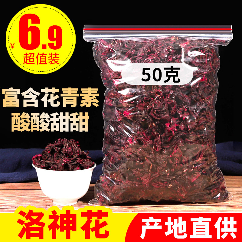 Rose ash rose rose non-flower tea 50g Yunnan rose rose dry soaked water sour plum soup rose non-flower herbal tea
