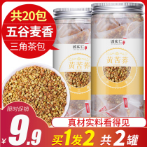 Buckbucktea triangle bag special Sichuan Daliang Mountain yellow buckwheat tea small bag special for wheat flavored hotel